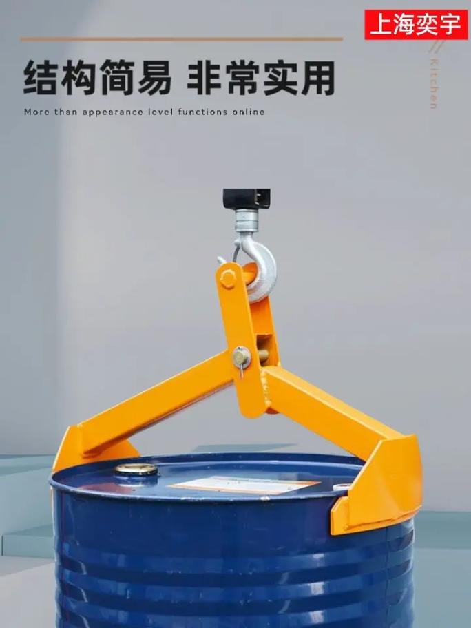 奕宇200L油桶吊具 矿用吊桶作业的得力助手